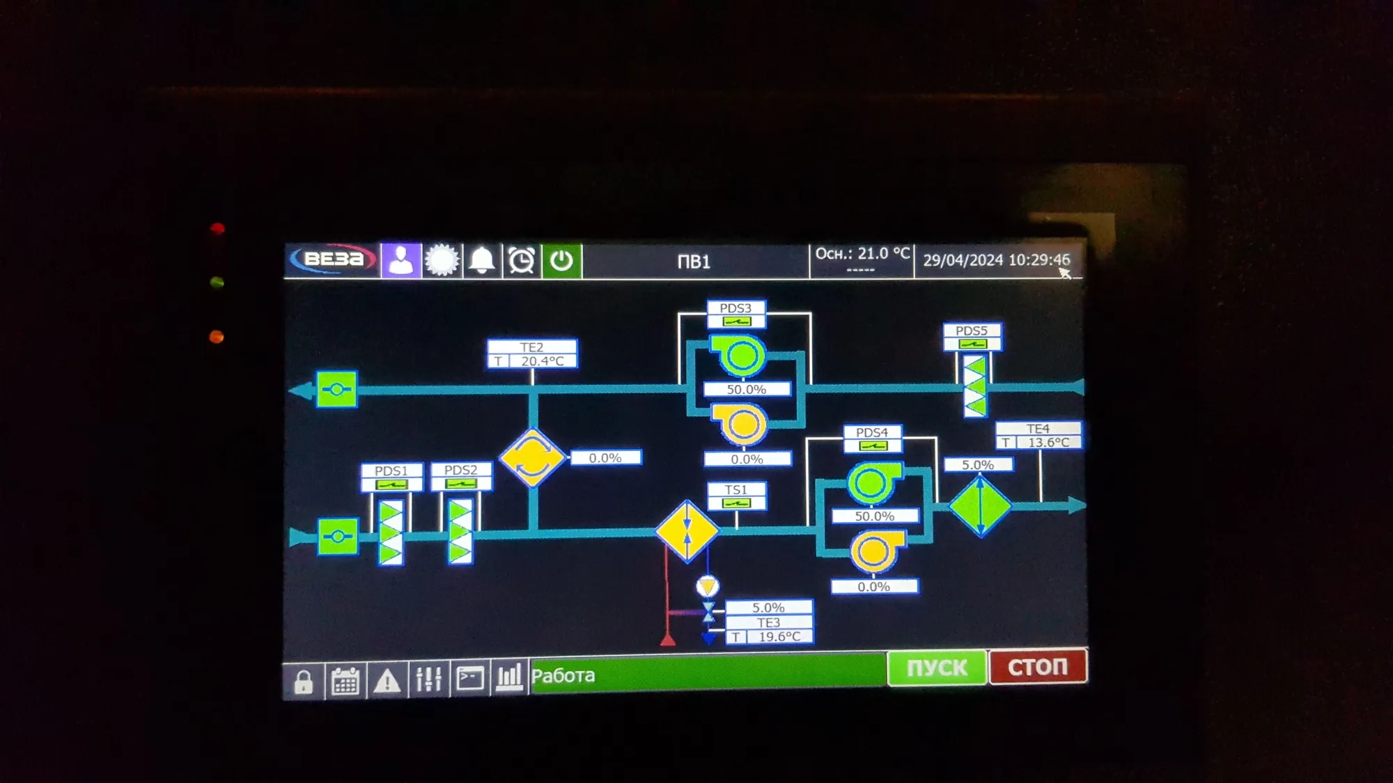 Установили модульные системы - для вентиляции