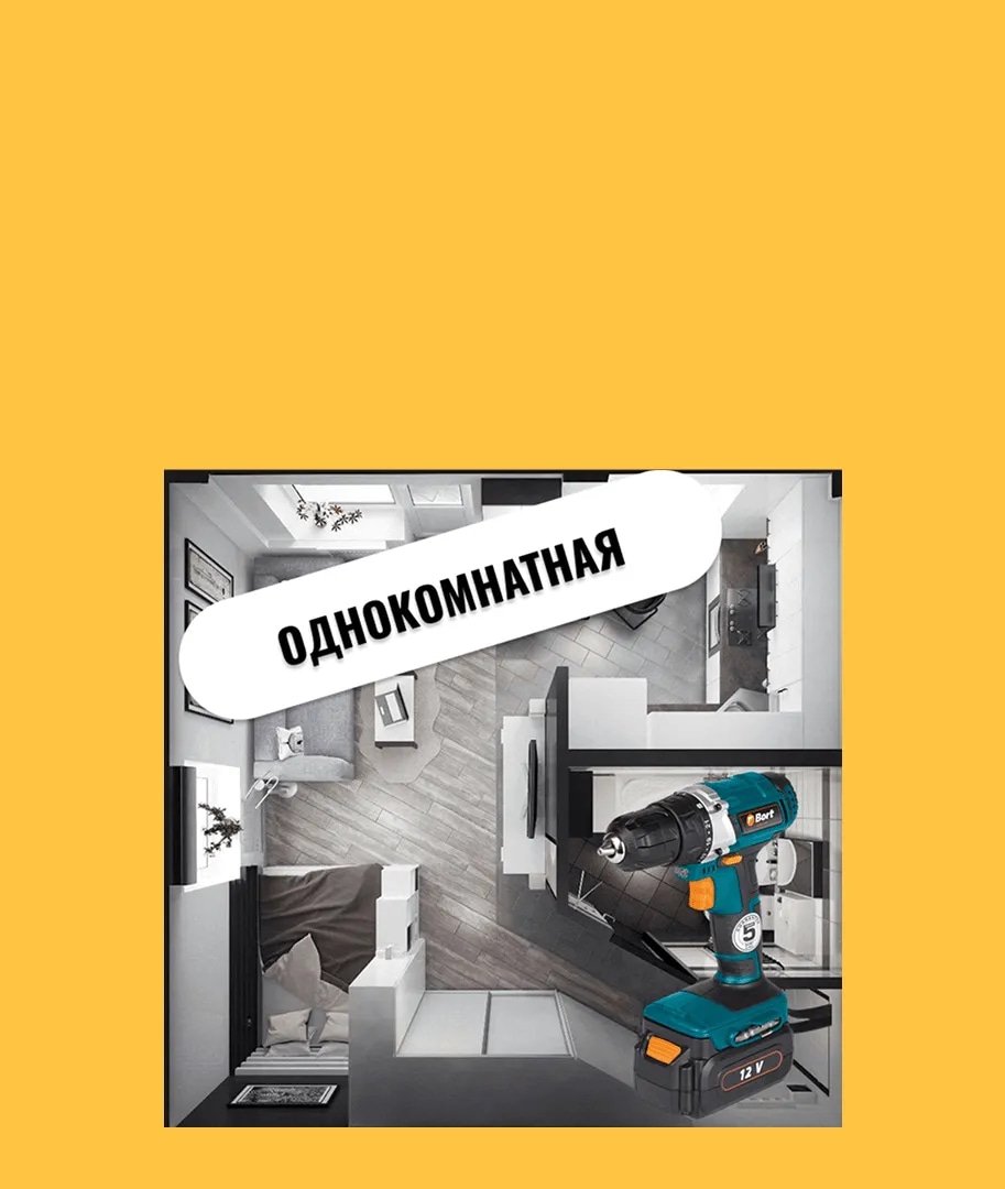 Электрика в однокомнатной квартире