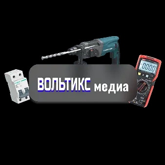 Вольтикс медиа -  блог компании 