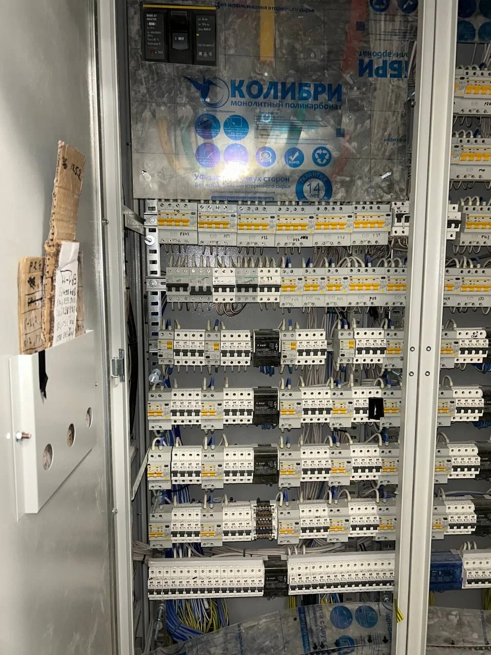 Реальный проект: сборка электрощита в  Сочи — Вольтикс
