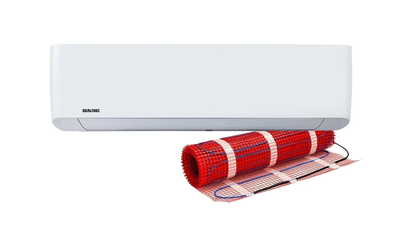 Кондиционеры и тёплые полы для умного дома - вольтикс